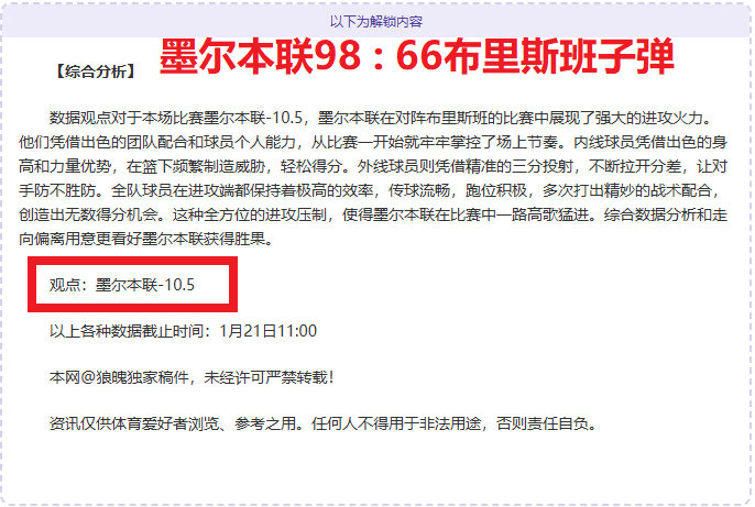 岁泰森输给,网红拳手仍,言胜,亚博体育,亚博体育官网,亚博体育app,亚博体育下载