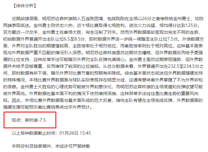 郑钦文迎第,战萨巴伦卡,次交锋皆失,亚博体育,亚博体育官网,亚博体育app,亚博体育下载