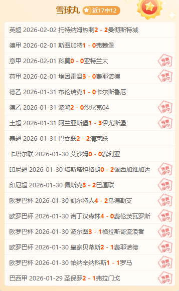 杭州,大莲花,草坪养护升,亚博体育,亚博体育官网,亚博体育app,亚博体育下载