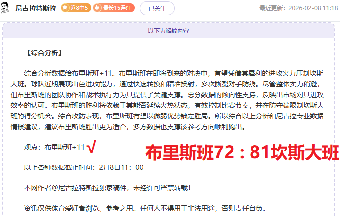 内马尔再战,绿茵场,万球迷沸腾,亚博体育,亚博体育官网,亚博体育app,亚博体育下载