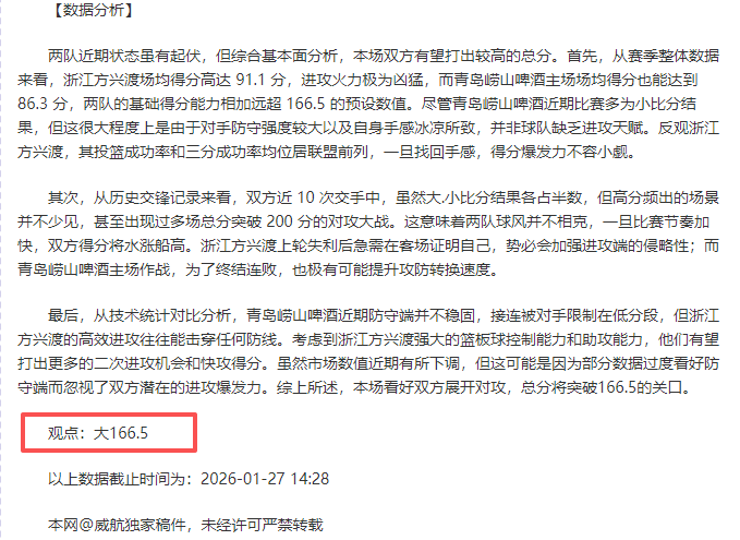 迪亞斯,全力角逐各,賽事,亚博体育,亚博体育官网,亚博体育app,亚博体育下载