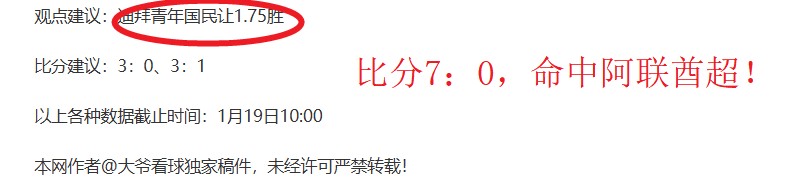 狂揽,佳绩,昨日二全胜,亚博体育,亚博体育官网,亚博体育app,亚博体育下载