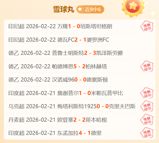 热刺力克阿,尔克马尔,奥多贝尔双,亚博体育,亚博体育官网,亚博体育app,亚博体育下载