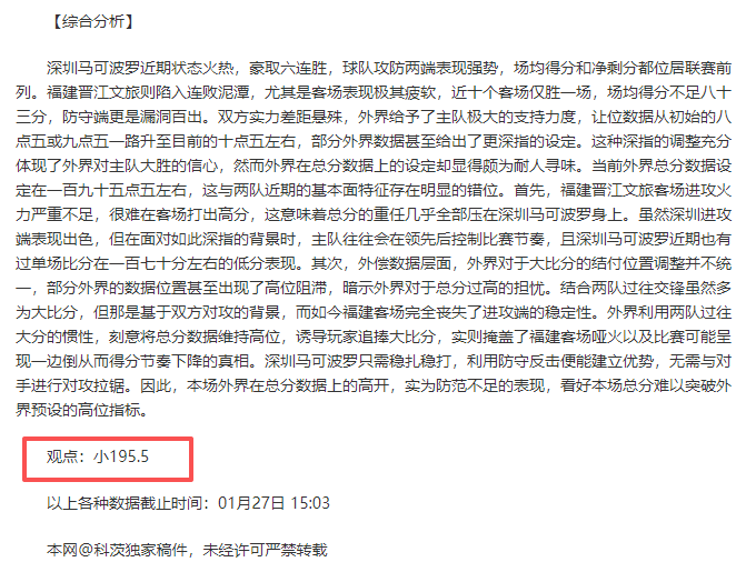 德甲多特蒙,德客战告捷,暂列联赛第,亚博体育,亚博体育官网,亚博体育app,亚博体育下载