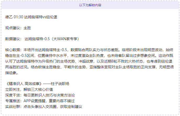 热议,胡荷韬,国足氛围积,亚博体育,亚博体育官网,亚博体育app,亚博体育下载