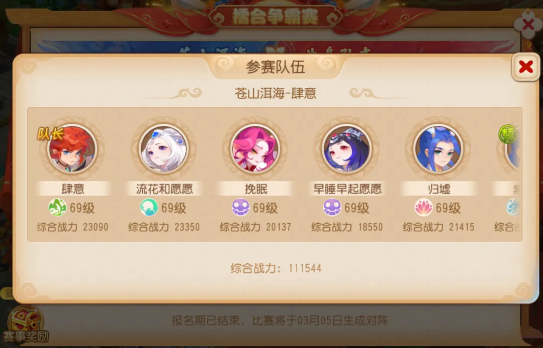 北京冬奥会,官方影片即,将首映,亚博体育,亚博体育官网,亚博体育app,亚博体育下载