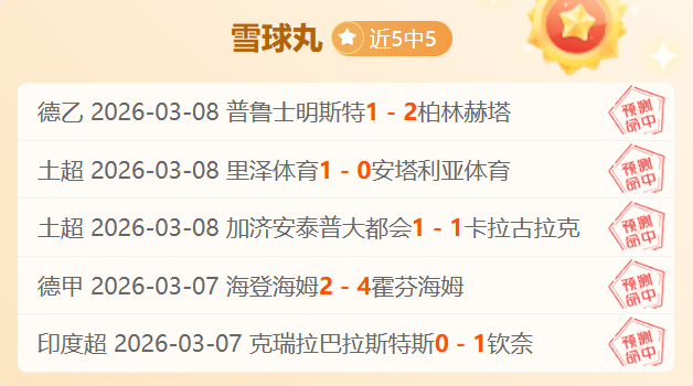 郑钦文在,澳网慈善赛,首秀告捷,亚博体育,亚博体育官网,亚博体育app,亚博体育下载