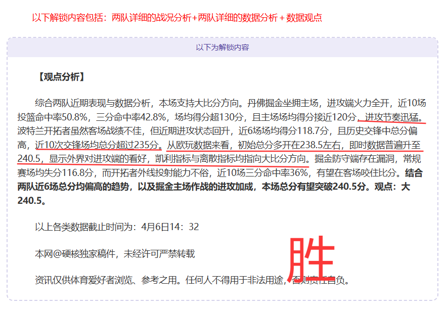 西甲联赛第,轮精彩对决,回顾,亚博体育,亚博体育官网,亚博体育app,亚博体育下载