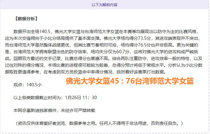 大乐透期号,专家推荐,质合分析前,亚博体育,亚博体育官网,亚博体育app,亚博体育下载