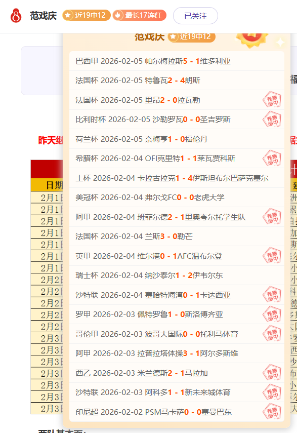 王欣尚,全运赛场上,的攀岩舞者,亚博体育,亚博体育官网,亚博体育app,亚博体育下载