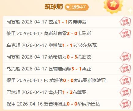 揭秘争议,马雷斯卡坚,定承诺,亚博体育,亚博体育官网,亚博体育app,亚博体育下载