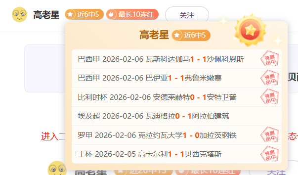 佛罗伦萨宣,布队长比拉,吉续约至,亚博体育,亚博体育官网,亚博体育app,亚博体育下载