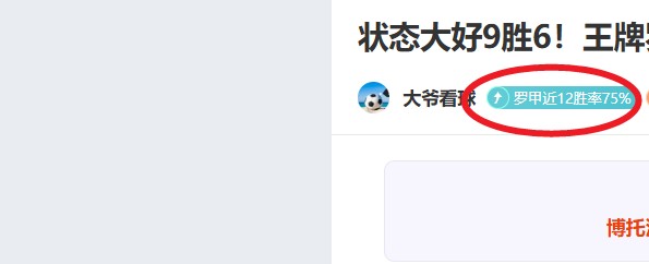 常规赛,广州朗肽海,本击败天津,亚博体育,亚博体育官网,亚博体育app,亚博体育下载