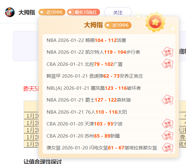大乐透期号,专家推荐,质合分析前,亚博体育,亚博体育官网,亚博体育app,亚博体育下载