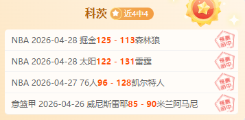 国乒就,规则调整对,人民日报客,亚博体育,亚博体育官网,亚博体育app,亚博体育下载