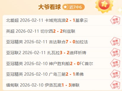 国乒就,规则调整对,人民日报客,亚博体育,亚博体育官网,亚博体育app,亚博体育下载