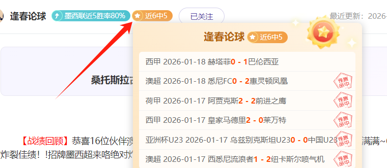 基米希助德,国战意大利,单场造,亚博体育,亚博体育官网,亚博体育app,亚博体育下载