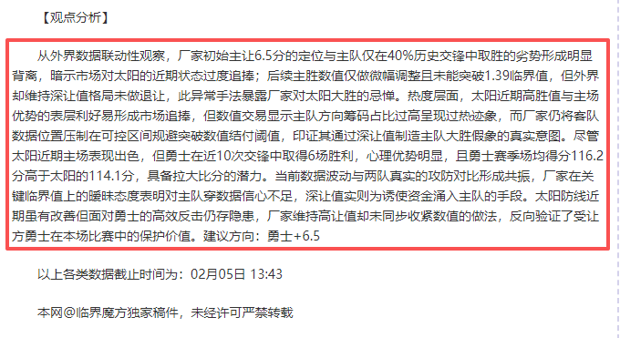大乐透期号,专家质合分,曼谷淡滨尼,亚博体育,亚博体育官网,亚博体育app,亚博体育下载