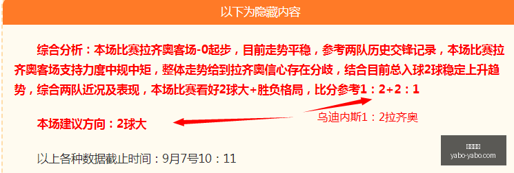 拜仁主场挑,战柏林,能否一扫阴,亚博体育,亚博体育官网,亚博体育app,亚博体育下载