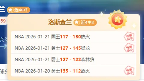 AC米兰队形揭秘：都有哪些球员？