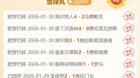 “意甲焦点战：那不勒斯与AC米兰次回合战平1-1，吉鲁破门奥斯梅恩扳平，米兰总分2-1挺进欧冠四强”