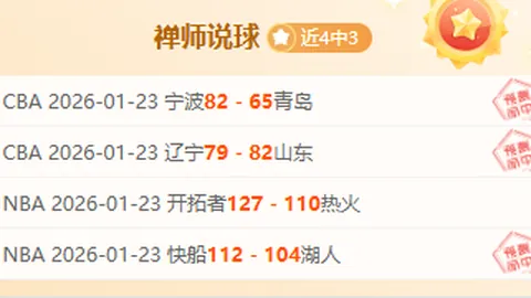 郑钦文迎第6战萨巴伦卡，前5次交锋皆失利，能否逆势翻盘？