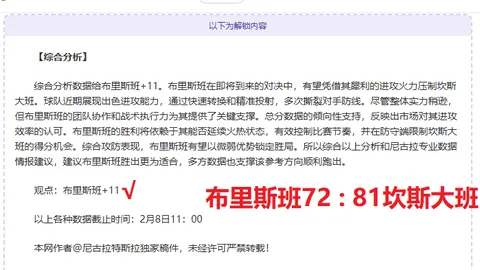 内马尔再战绿茵场：2万球迷沸腾，4500天后王者归来，45分钟演绎神迹，沙特防线遭戏耍
