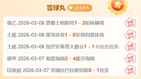 郑钦文在2025澳网慈善赛首秀告捷，开启新赛季精彩篇章——环球时报报道