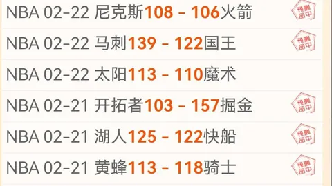 图赫尔点赞日本世界杯口号：梦想力量不可或缺