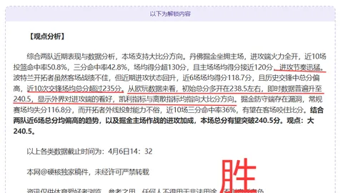 2021-2022西甲联赛第3轮精彩对决回顾