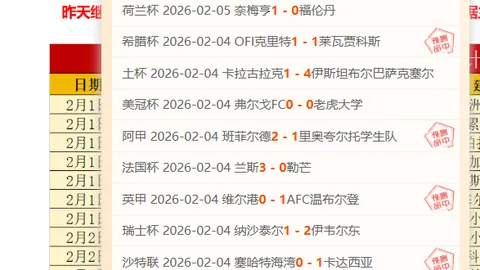 王欣尚：全运赛场上的攀岩舞者，备战进行时