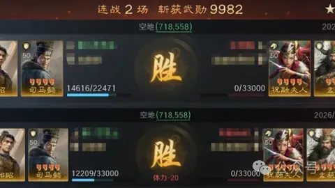 费内巴切5-6不敌对手，穆里尼奥遭淘汰，揭示全场最差表现，欧联杯八强名单揭晓