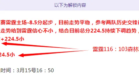 《逆袭之路：大五生考德威尔场均5+5，逆境突围，NBA之路谁与争锋！》