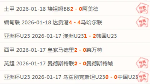 CBA常规赛：广州朗肽海本击败天津先行者