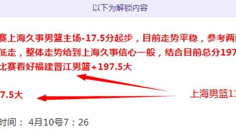 世预赛国足迎战沙特，张玉宁领衔首发，韦世豪、王上源登场，塞鸟替补待命