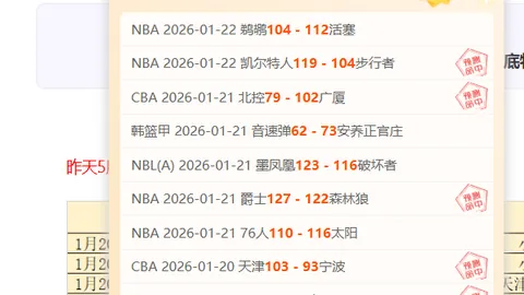 大乐透期号专家推荐：质合分析前区十码，新疆vs宁波赛事情报