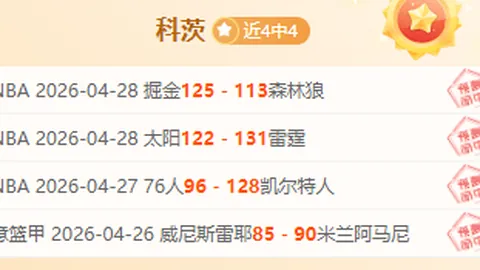 国乒就WTT规则调整对人民日报客户端作出回应