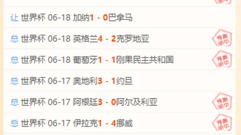 2026攻略赛事攻略亚博体育app：连续6周连胜秘诀，锁定必胜热点