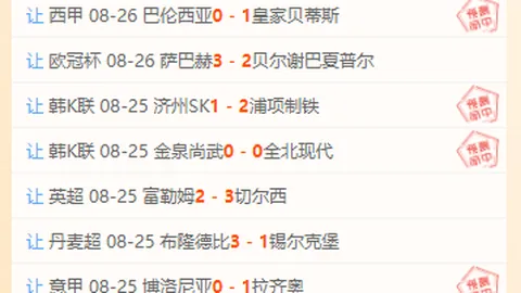 利物浦官宣亚博体育：2026年夏季迎来18岁法国边锋恩盖桑加盟，签约幕后