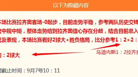 拜仁主场挑战柏林，能否一扫阴霾2026赛季黄金对决前瞻